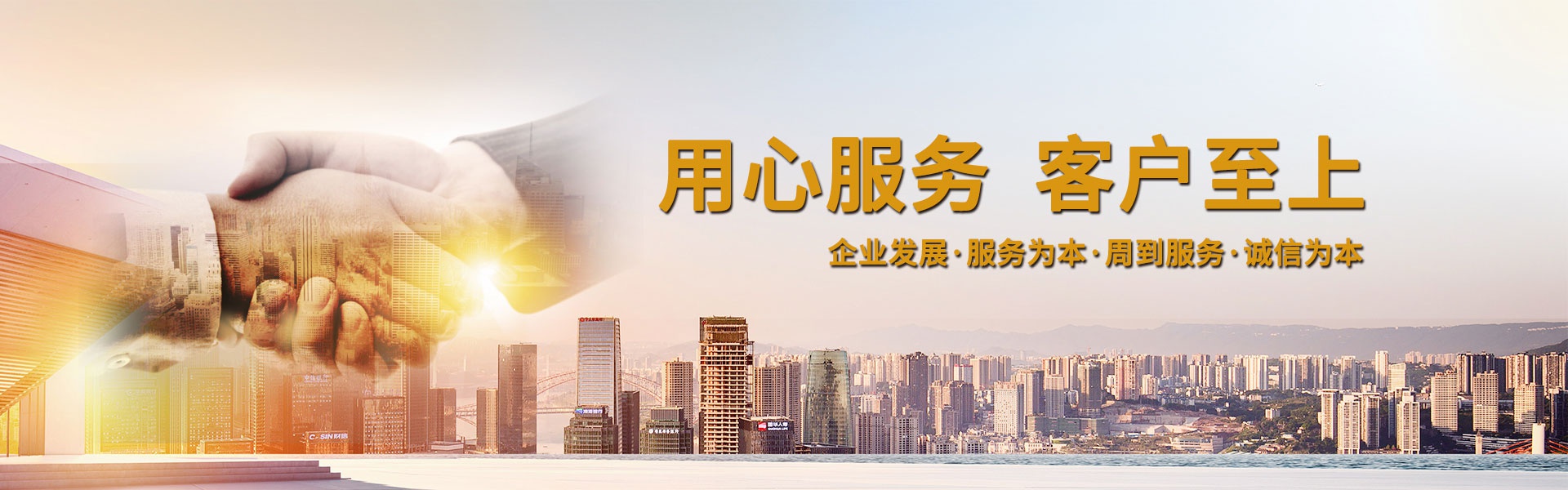 環(huán)保生活